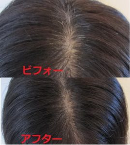 カラークイックブラシ　使用前後の髪